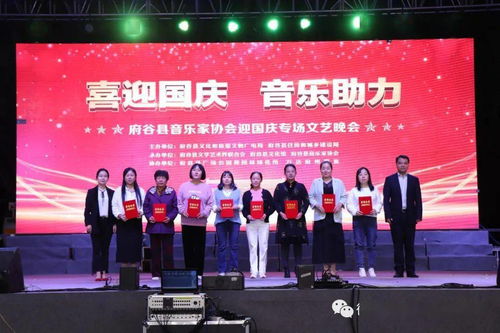 匠心传艺迎华诞，府谷县妇女手工艺品展览展销活动圆满落幕